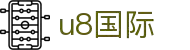 u8 - U8国际· (中国)官方网站